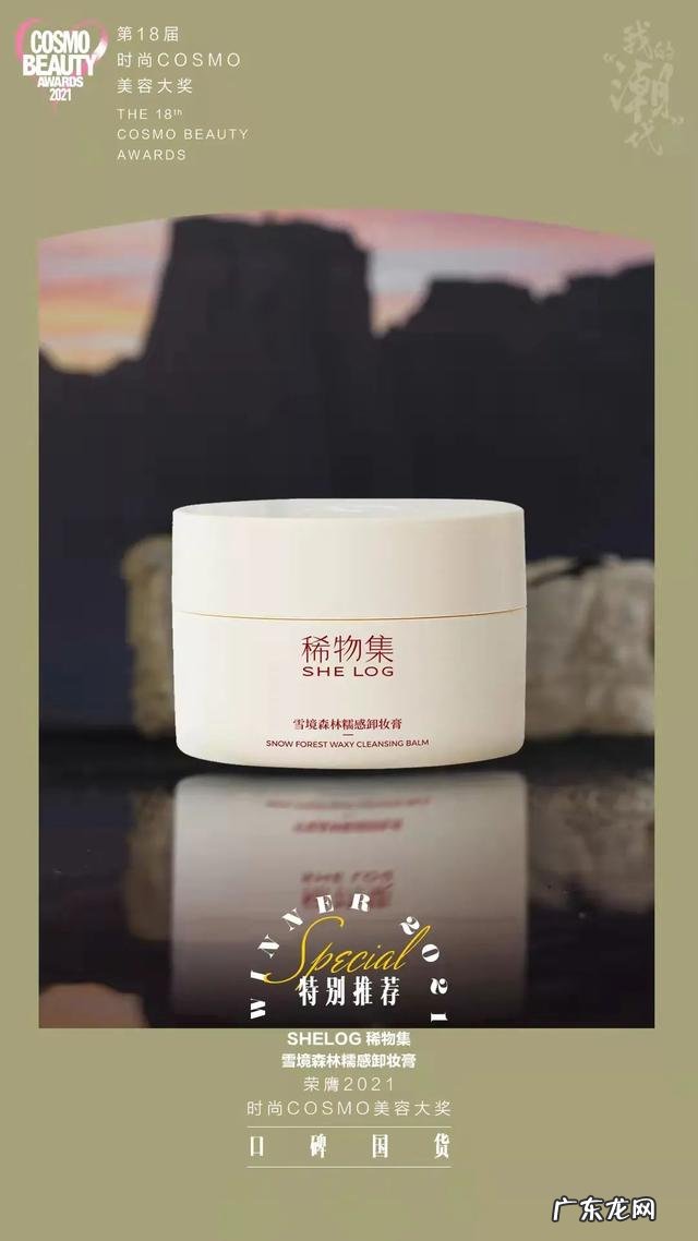 哪个牌子的卸妆产品最好 卸妆产品怎么选