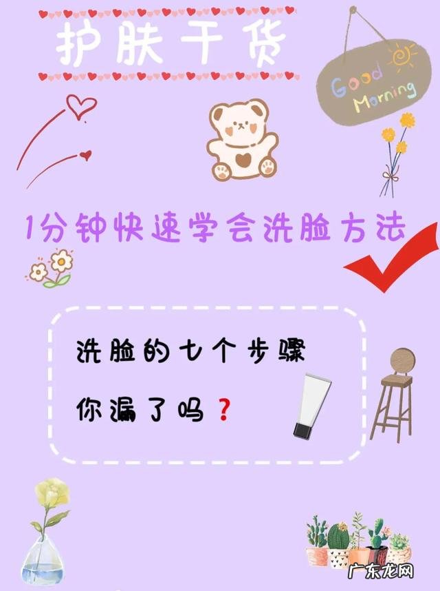 冷水洗脸对皮肤好吗 冷水洗脸有什么好处