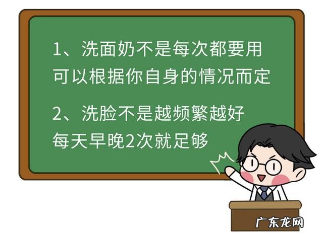 不重视洗脸有什么后果 为什么男士不重视洗脸