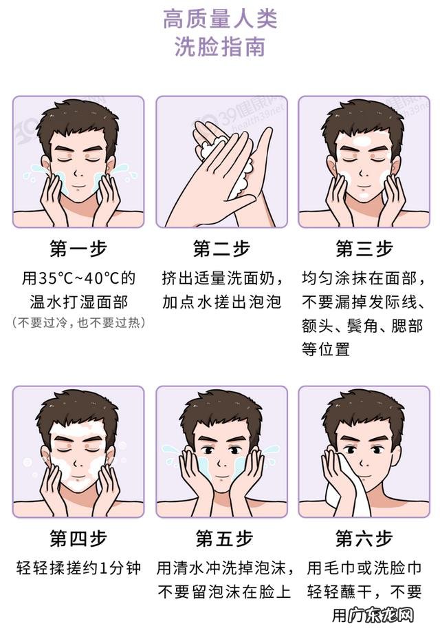 不重视洗脸有什么后果 为什么男士不重视洗脸