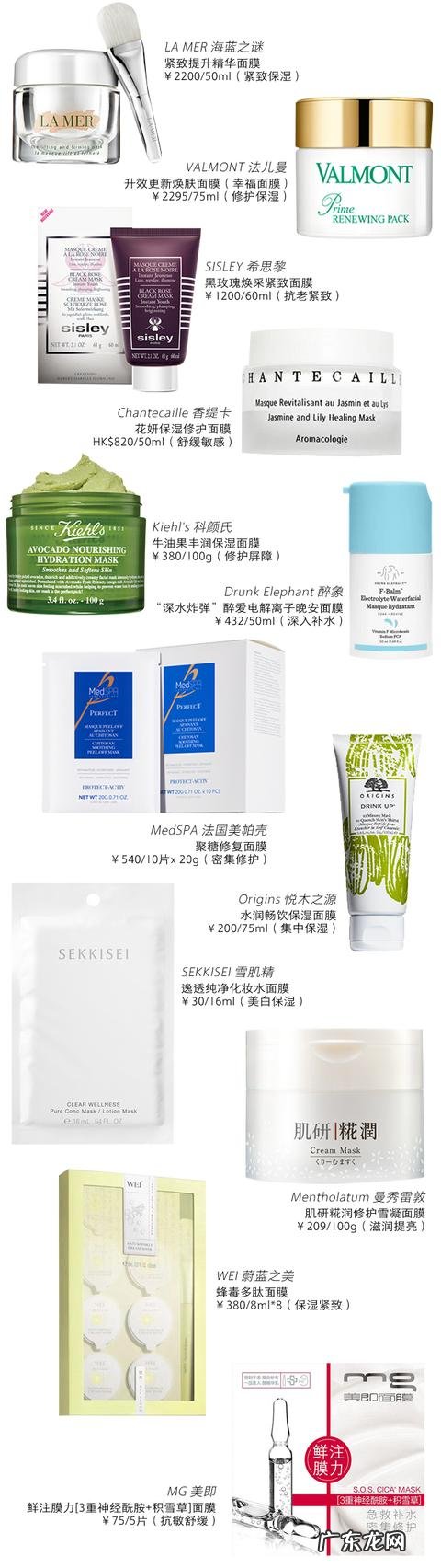 补水面膜哪款效果好 补水面霜可以代替面膜吗？