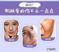 补水效果好的食谱 吃什么可以补水保湿