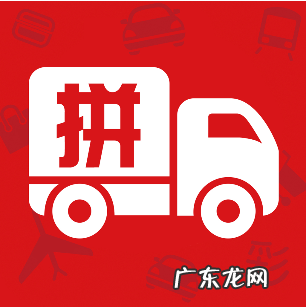 拼多多竞拍能拍到吗?商家参与拼多多竞拍有哪些规则?