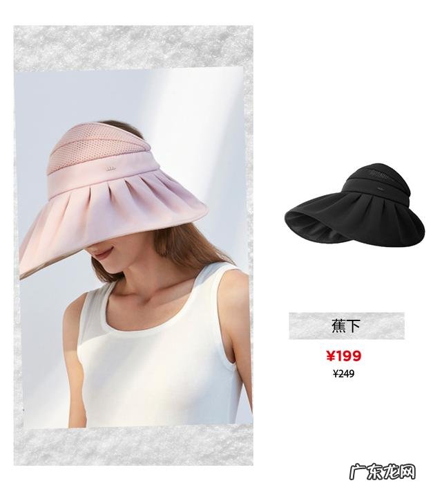 物理防晒化学防晒的区别 防晒服什么材料效果好