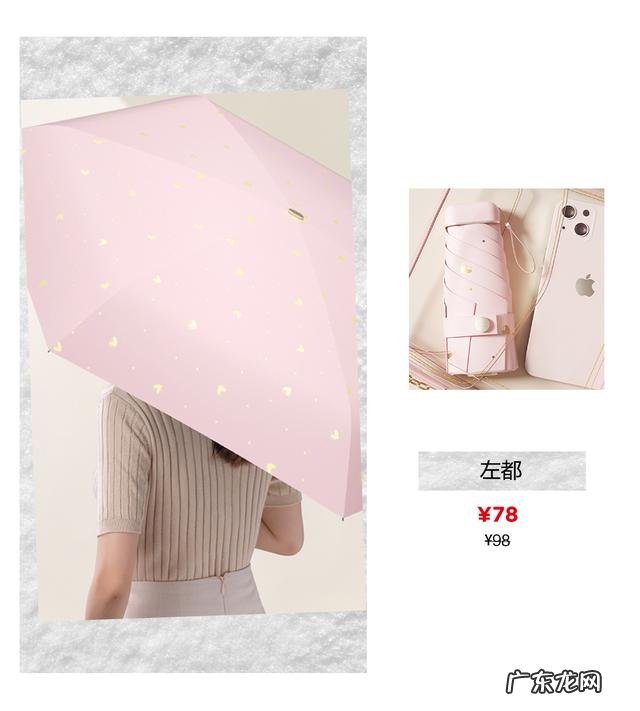 物理防晒化学防晒的区别 防晒服什么材料效果好