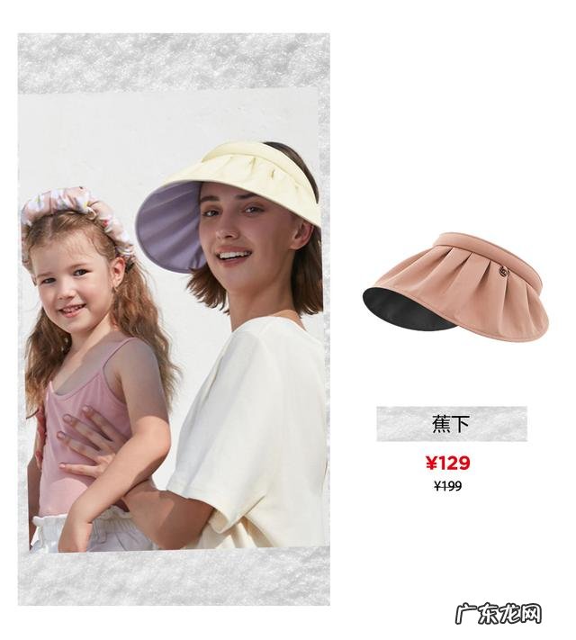 物理防晒化学防晒的区别 防晒服什么材料效果好