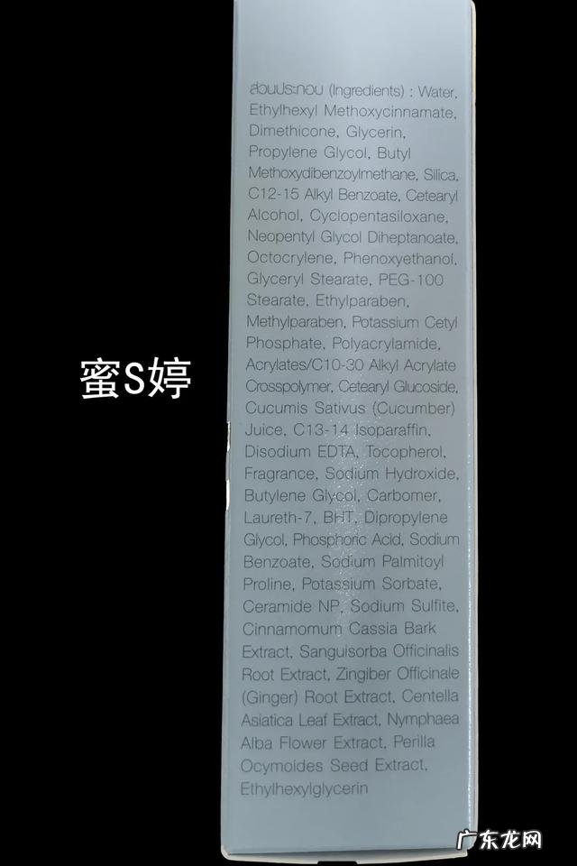 哪个牌子的防晒霜好用防晒效果好