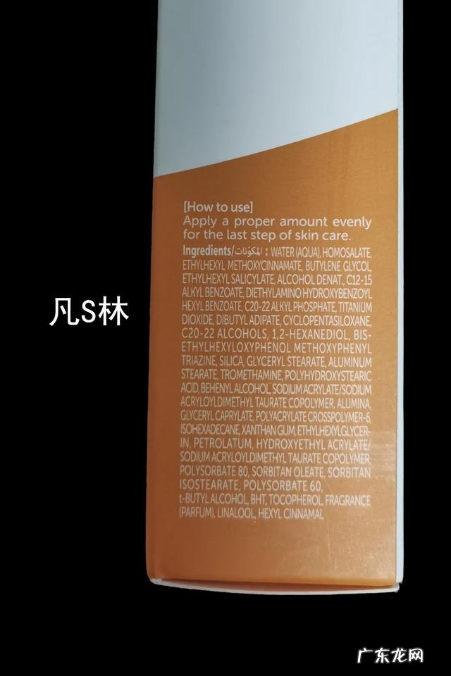 哪个牌子的防晒霜好用防晒效果好