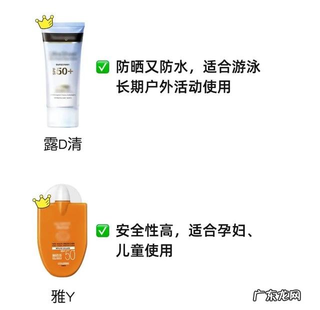 哪个牌子的防晒霜好用防晒效果好