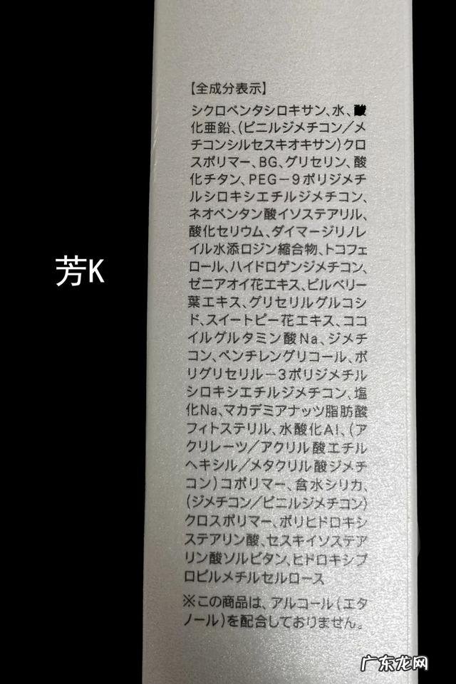 哪个牌子的防晒霜好用防晒效果好