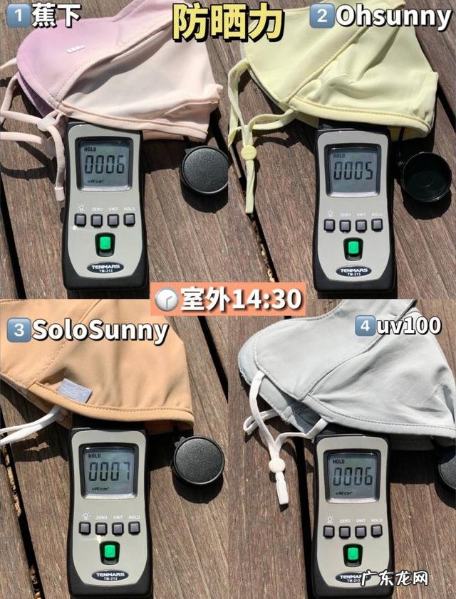 防晒口罩真的有用吗 防晒衣真的防晒吗