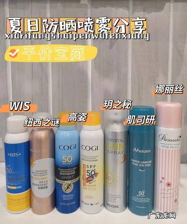 防晒口罩真的有用吗 防晒衣真的防晒吗