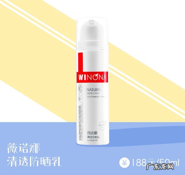 防晒霜多少倍的防晒效果好 防晒霜哪款好用