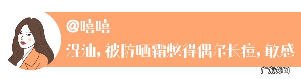 防晒霜多少倍的防晒效果好 防晒霜哪款好用