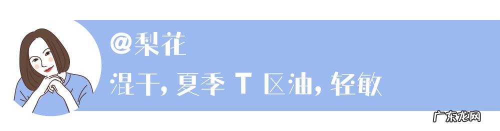 防晒霜多少倍的防晒效果好 防晒霜哪款好用