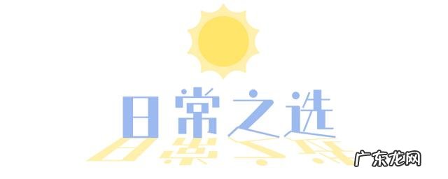 防晒霜多少倍的防晒效果好 防晒霜哪款好用