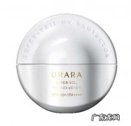 URARA悠莱防晒美白霜