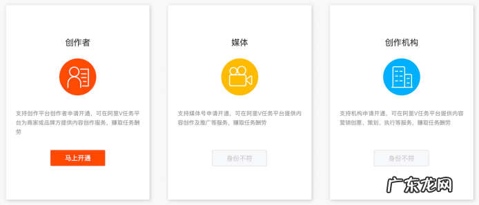 个人怎么入驻热浪引擎?入驻要求是什么?