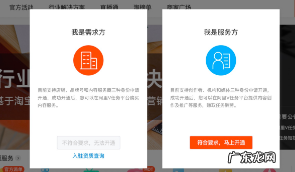 个人怎么入驻热浪引擎?入驻要求是什么?