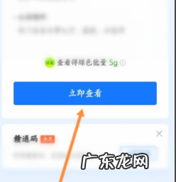 支付宝亲属码在哪里?支付宝亲属码是什么?