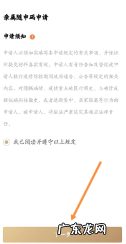 支付宝亲属码在哪里?支付宝亲属码是什么?