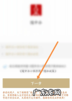 支付宝亲属码在哪里?支付宝亲属码是什么?