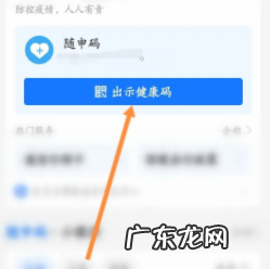 支付宝亲属码在哪里?支付宝亲属码是什么?