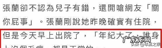 汪小菲张颖颖恋情：被曝多次出轨，曾与张颖颖签订恋爱协议