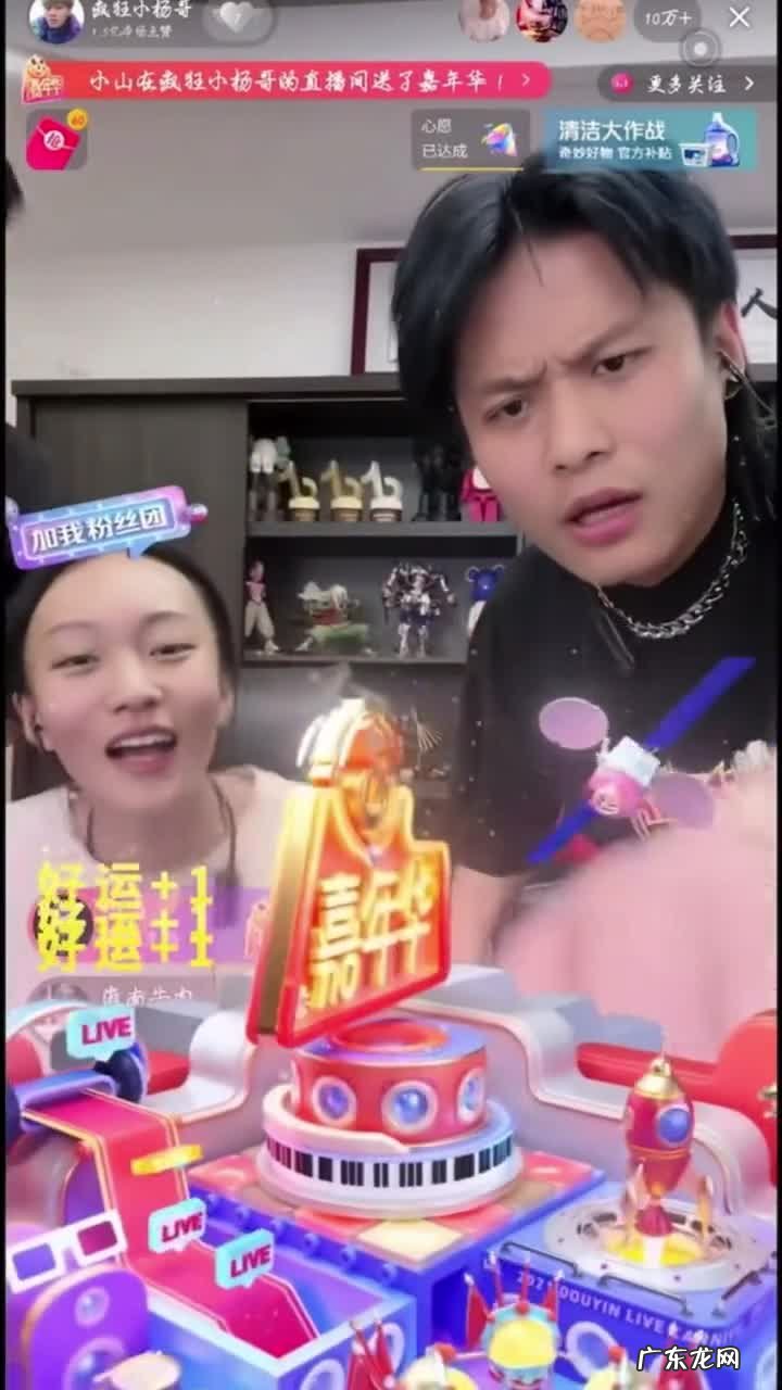 “反向带货”圈粉千万,怕涨粉两个月不开播,疯狂小杨哥是何来路