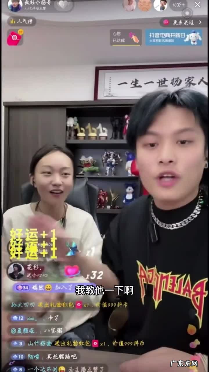 “反向带货”圈粉千万，怕涨粉两个月不开播，疯狂小杨哥是何来路