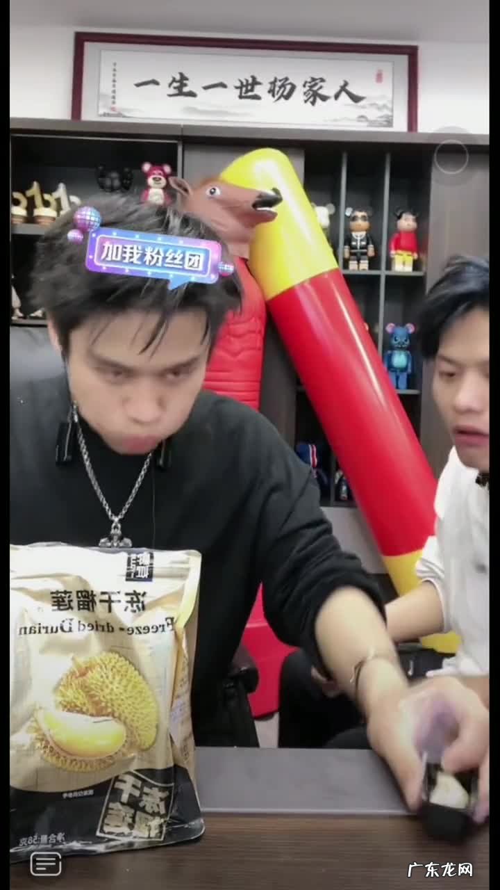 “反向带货”圈粉千万,怕涨粉两个月不开播,疯狂小杨哥是何来路