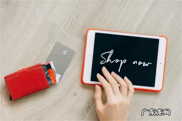 拼多多店铺营业执照怎么注销？怎么解绑？