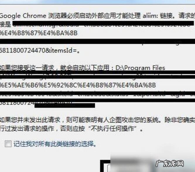 阿里巴巴电商线报页版登录入口在哪？如何操作？