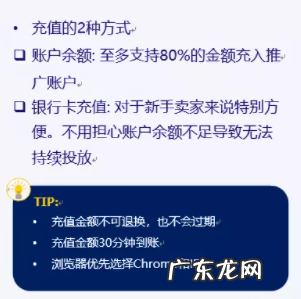 Lazada全效宝怎么充值?步骤介绍