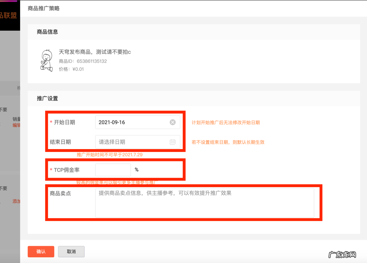 淘宝热浪引擎单品通用计划如何操作？