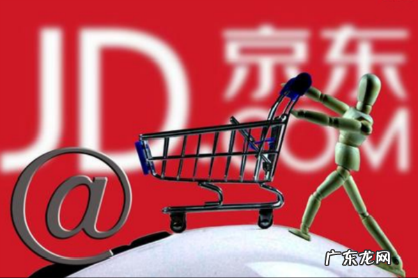 京东直播618怎么玩?有什么攻略?