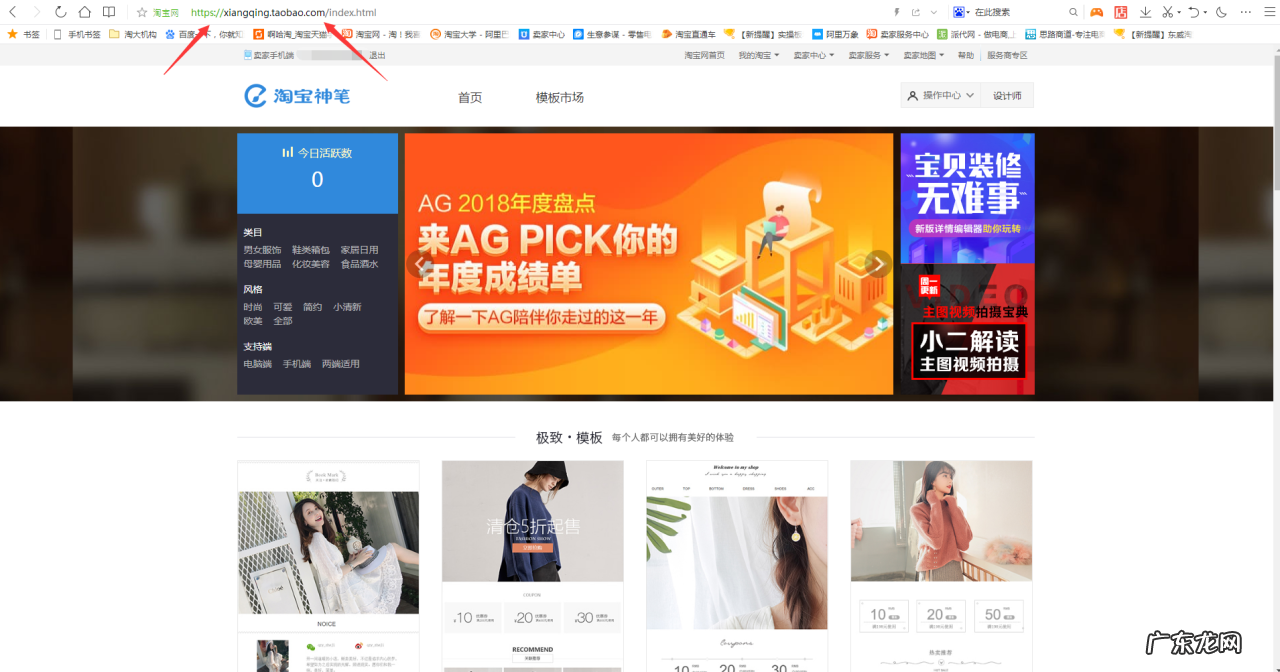 淘宝产品视频怎么上传?怎么上传不了?