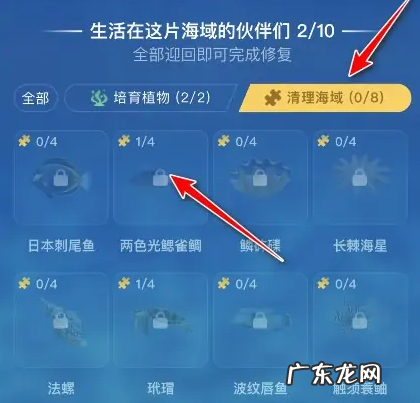 支付宝神奇海洋拼图在哪里?蚂蚁海洋怎么获得拼图?