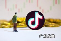 抖音山货上头条是真的吗？怎么参加抖音山货上头条？