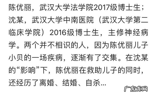 陕西考生家长拉横幅:让女儿考大学谈优质恋爱,引发网友强烈争议