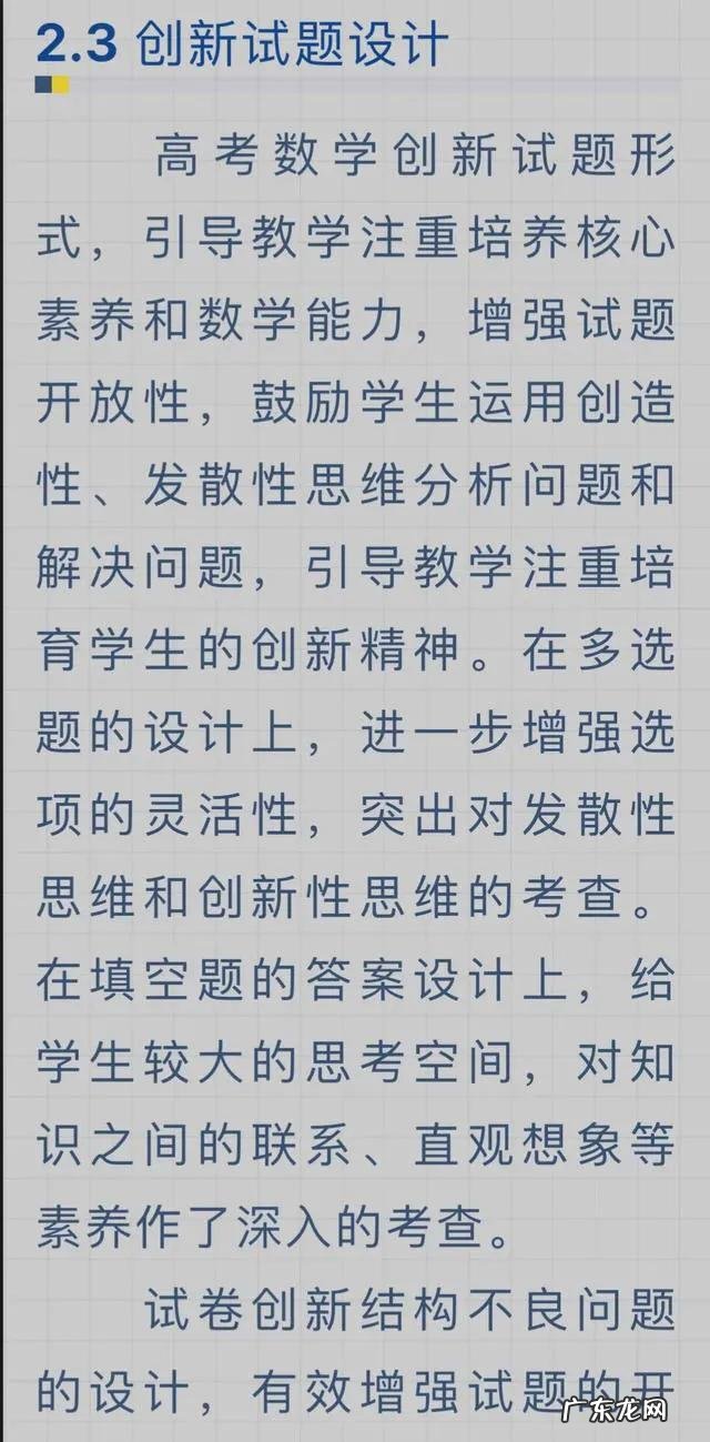 陕西考生家长拉横幅:让女儿考大学谈优质恋爱,引发网友强烈争议