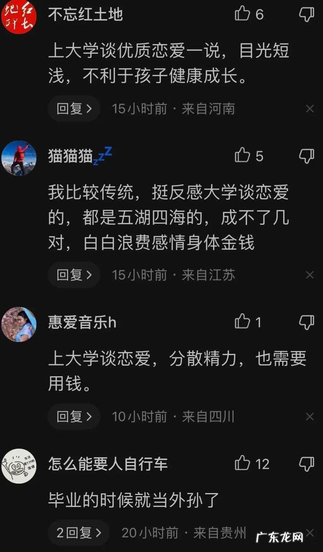 陕西考生家长拉横幅:让女儿考大学谈优质恋爱,引发网友强烈争议