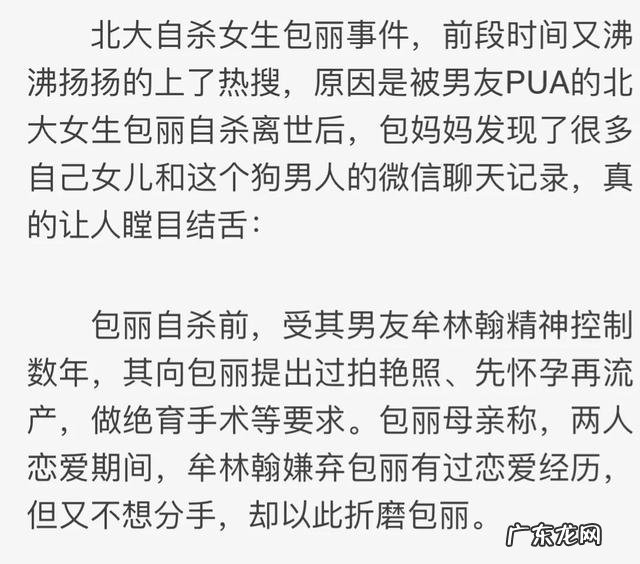 陕西考生家长拉横幅:让女儿考大学谈优质恋爱,引发网友强烈争议