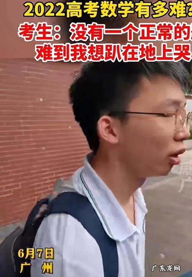 陕西考生家长拉横幅:让女儿考大学谈优质恋爱,引发网友强烈争议