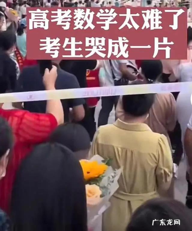 陕西考生家长拉横幅:让女儿考大学谈优质恋爱,引发网友强烈争议