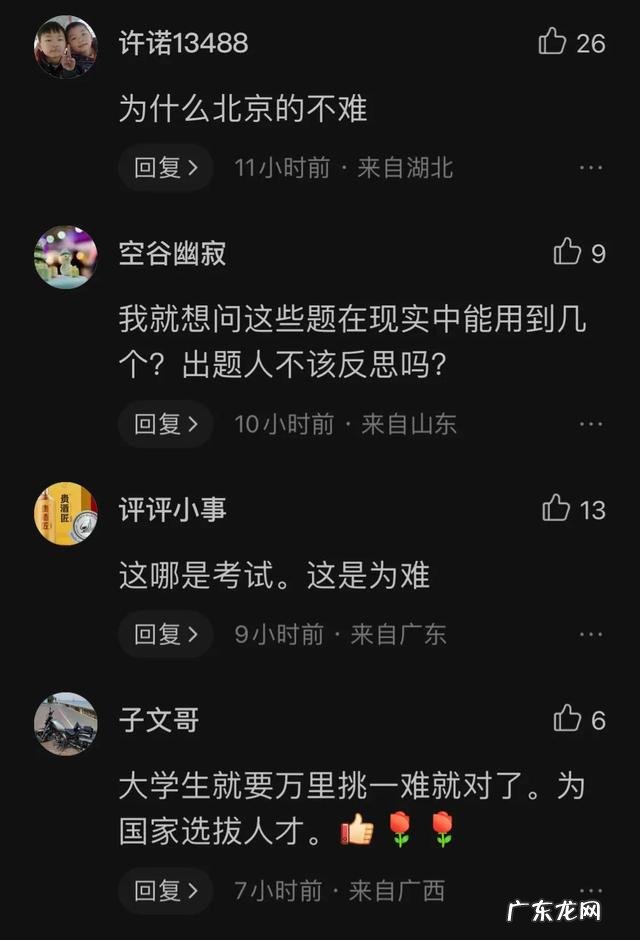陕西考生家长拉横幅:让女儿考大学谈优质恋爱,引发网友强烈争议