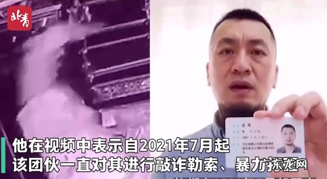 河北唐山打人事件后续 唐山 群体事件