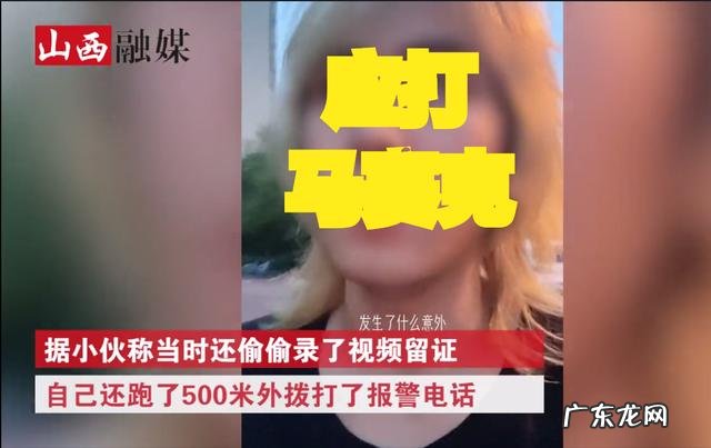 河北唐山打人事件后续 唐山 群体事件