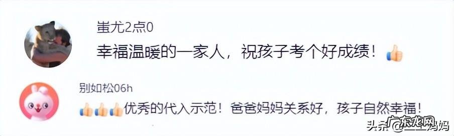 爸爸考场外拉横幅祝女儿脱离苦海，去大学谈优质恋爱 女儿：好尴尬