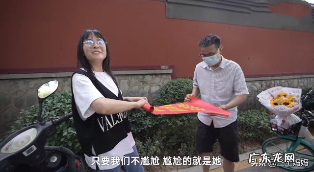 爸爸考场外拉横幅祝女儿脱离苦海，去大学谈优质恋爱 女儿：好尴尬